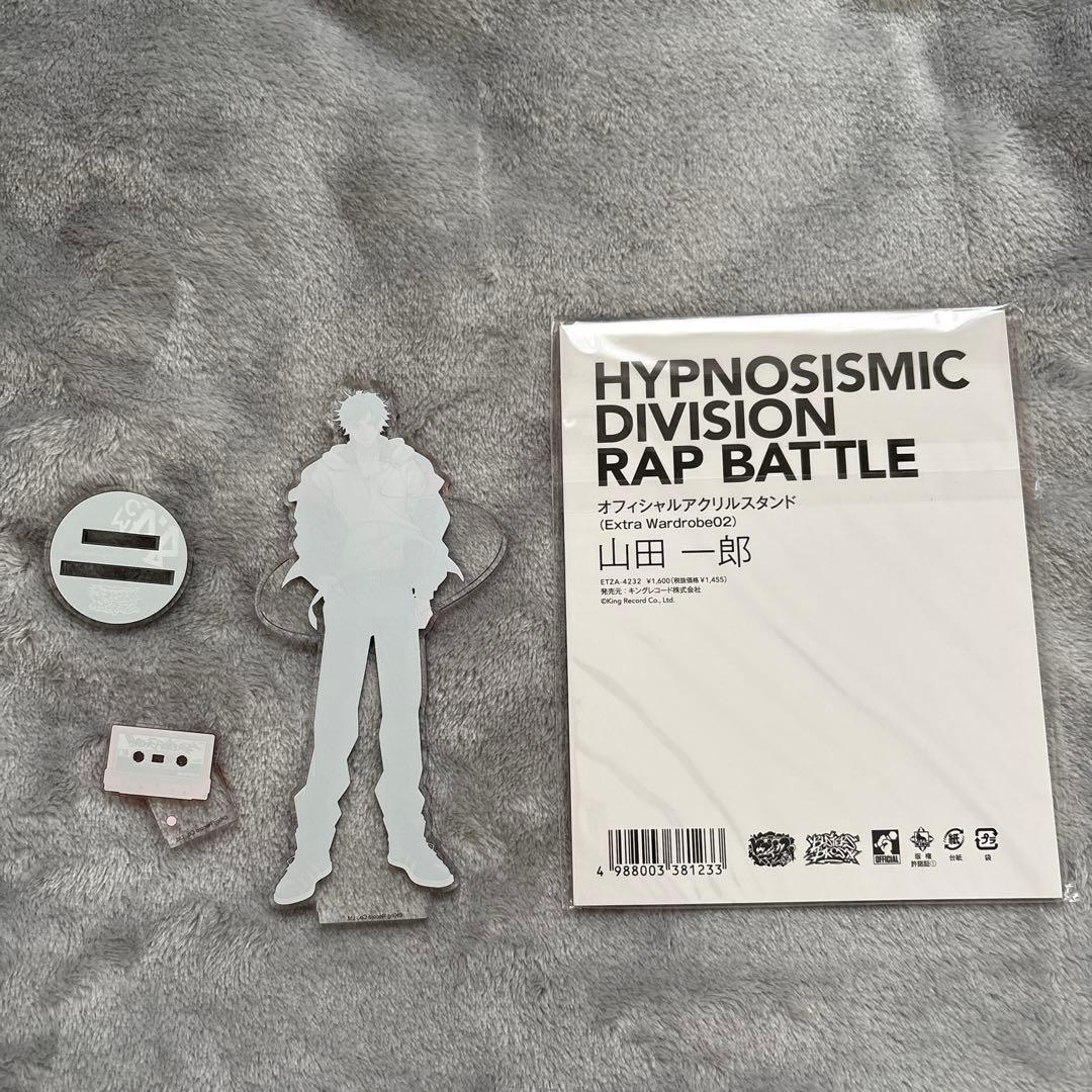 ヒプマイ　山田一郎　缶バッジ　タオル　リンライ　ぬいぐるみ　アクスタ　まとめ売り