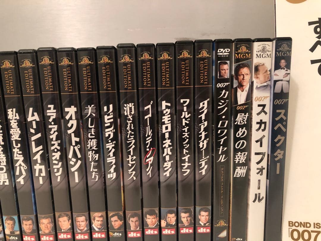 007シリーズ DVD 24枚セットアルミケースムック本付き美品