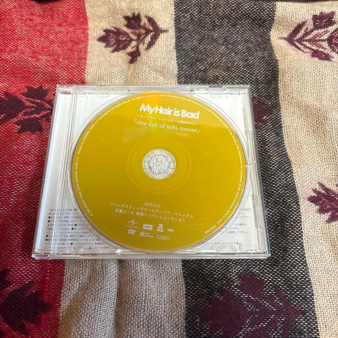 My hair is bad 椎木知仁 cd dvd まとめ売り