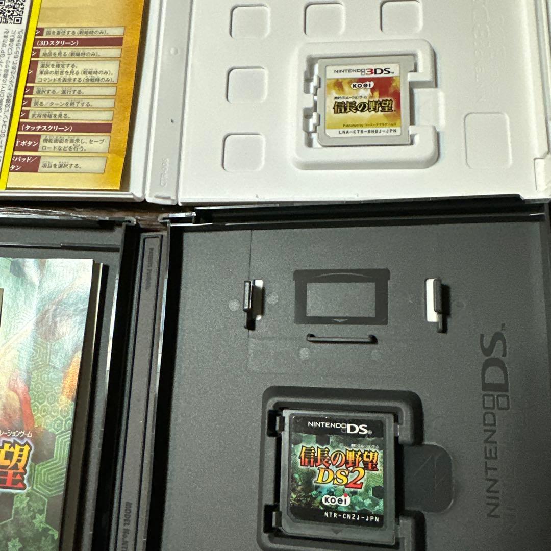 信長の野望とドラゴンクエストモンスターズジョーカー3 ソフト３つセット