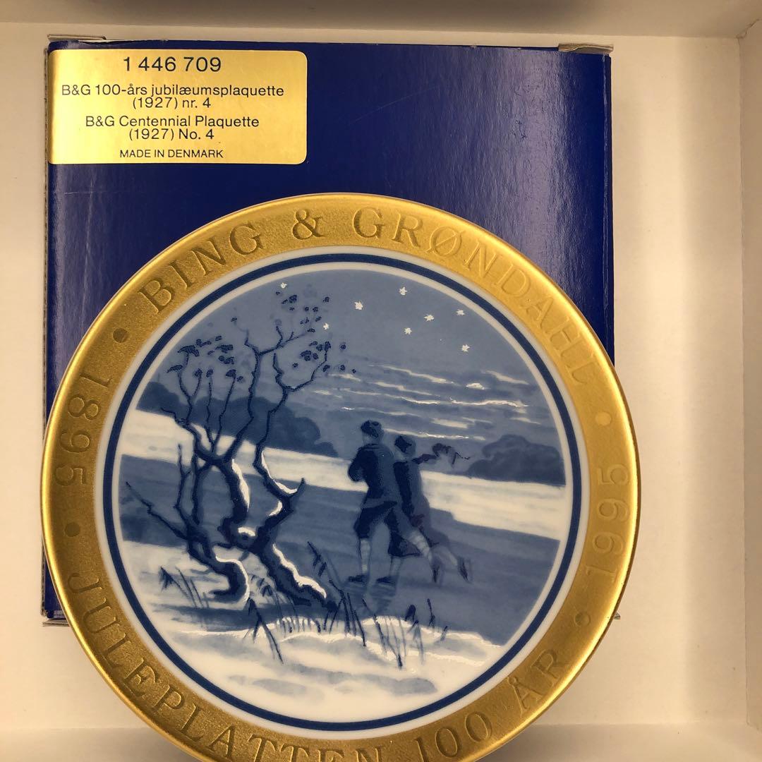 10枚B&G 100周年イヤープレート No1〜10 ビングオーグレンダール