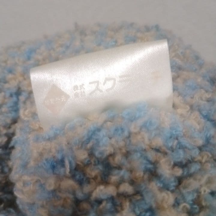 ★レトロ★ナカジマスクラッチ　スパイスミックス　イヌのぬいぐるみ　初期物