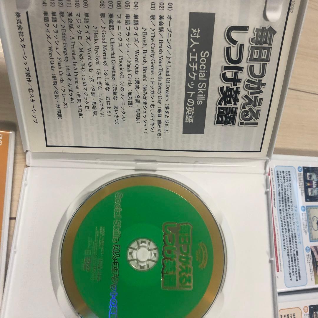 フォニクスえいご　しつけ英語　星みつる