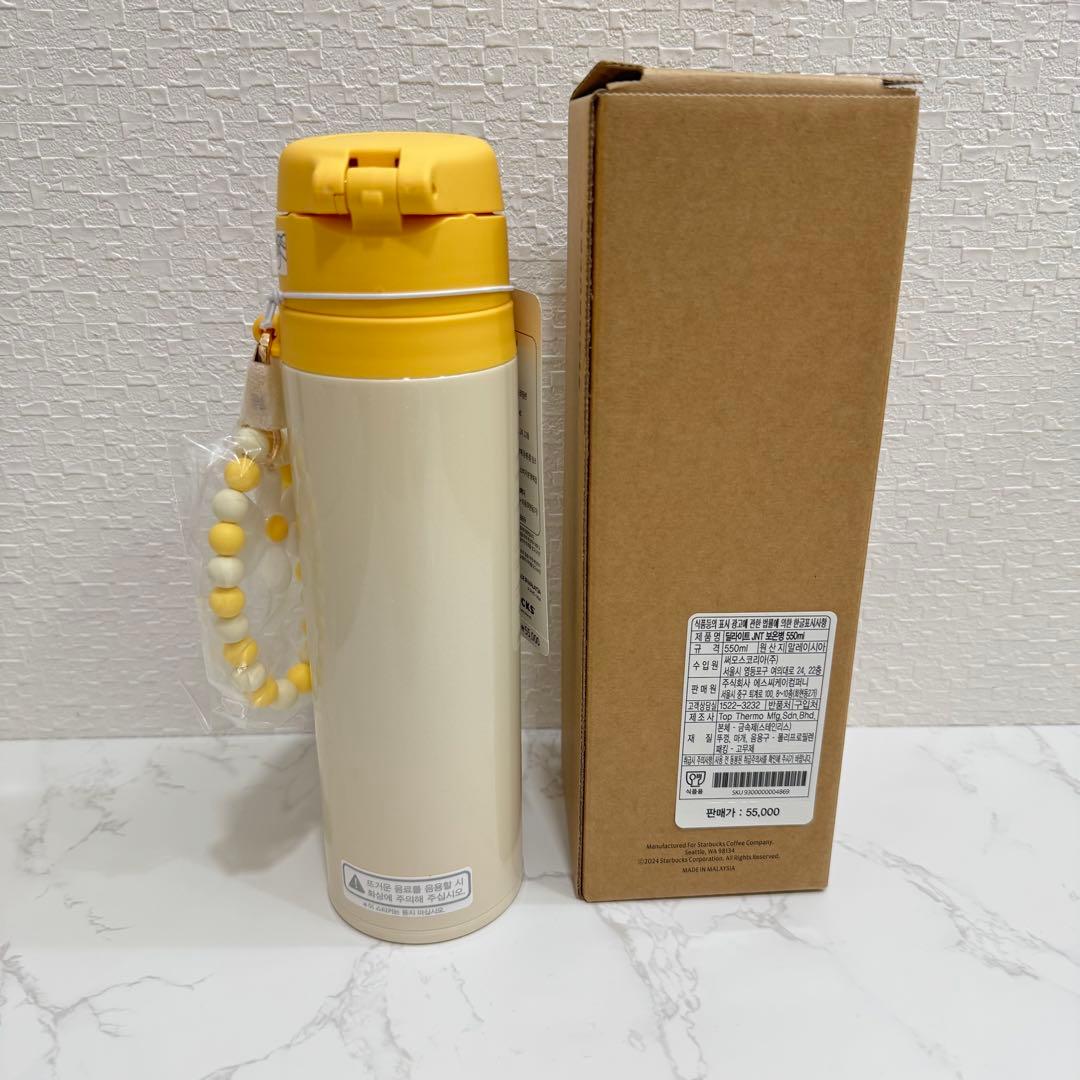 箱付新品⭐︎韓国スタバ限定⭐︎Delight JNT Vacuum Spring 春