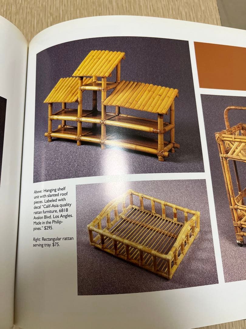 N*T様 ラタン　屋根付き　飾り棚　レア　ヴィンテージ