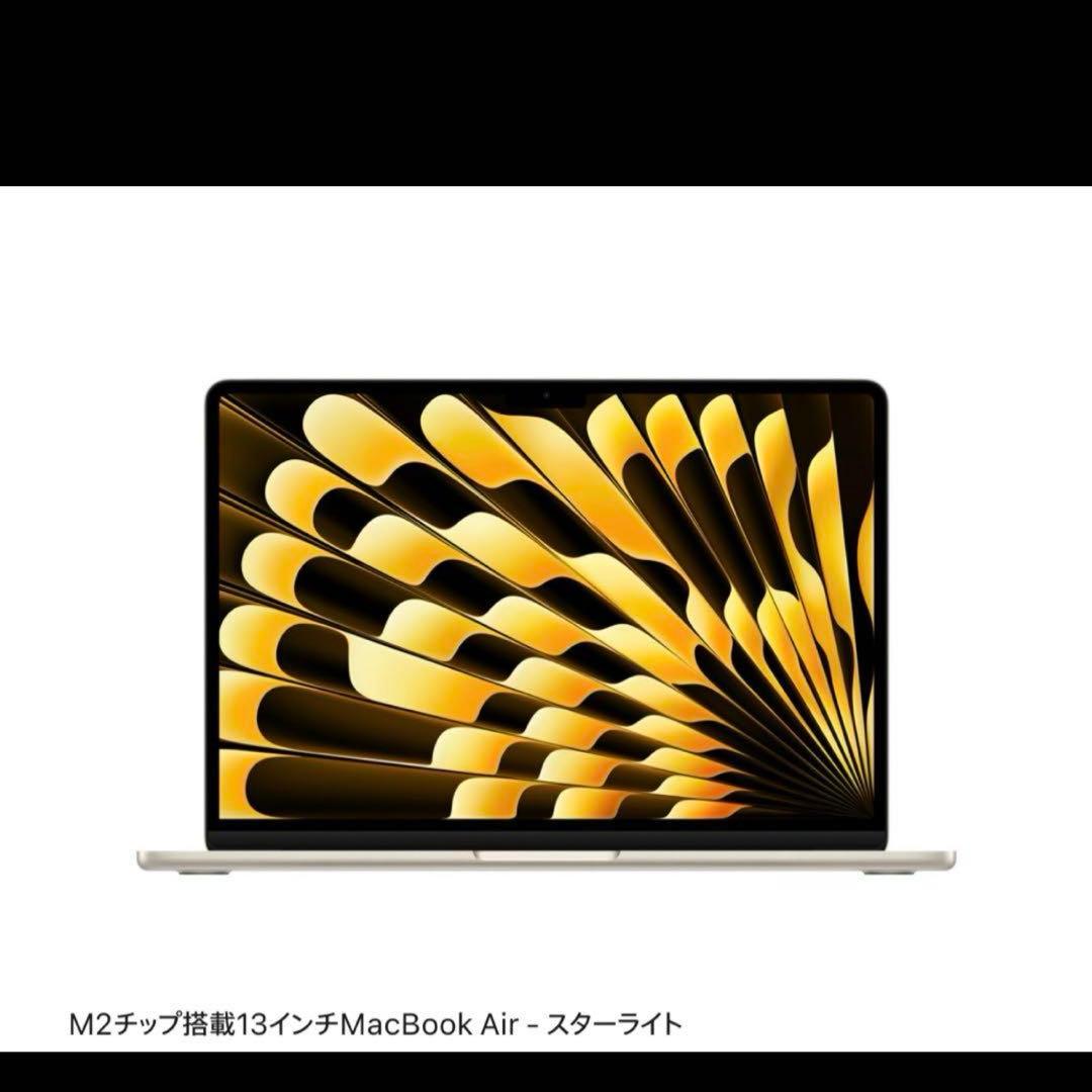 Apple MacBook Air M2 512GB スターライト