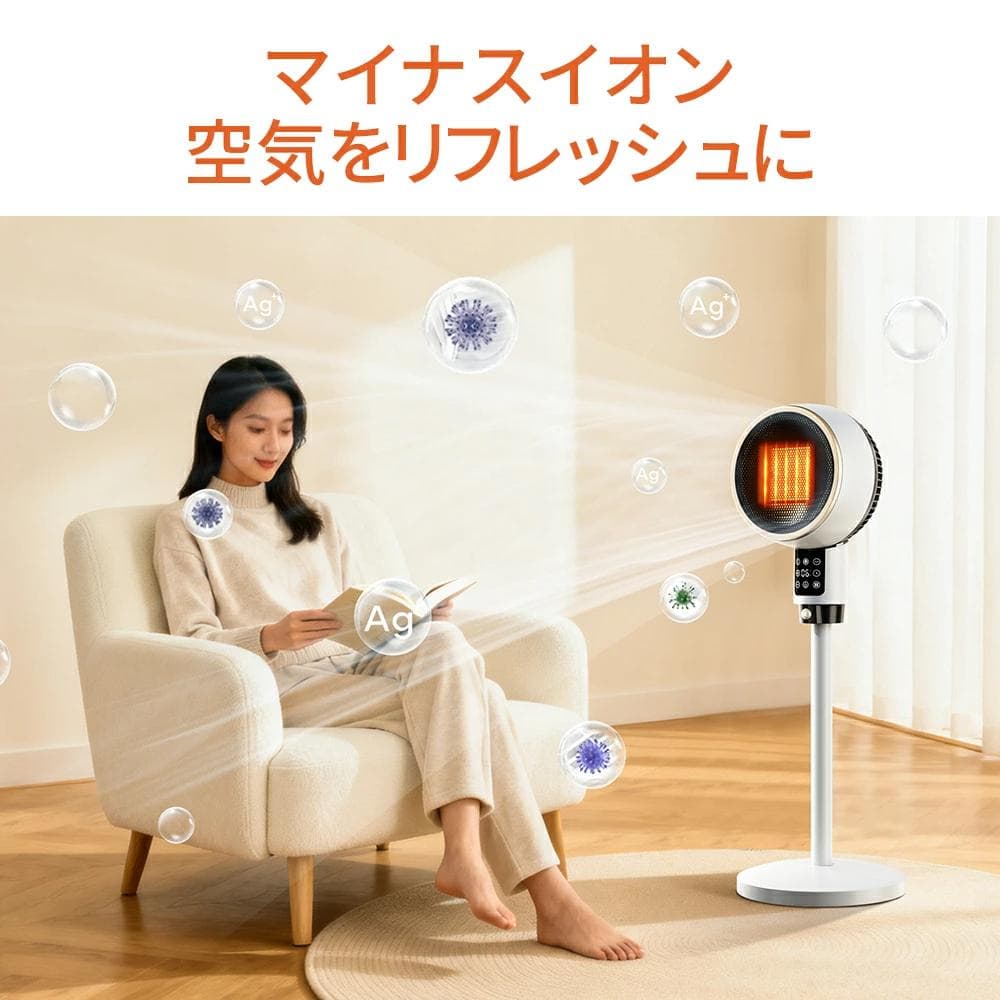 電気ストーブ　セラミックヒーター　速暖　人感センサー　省エネ　大風量　1200W