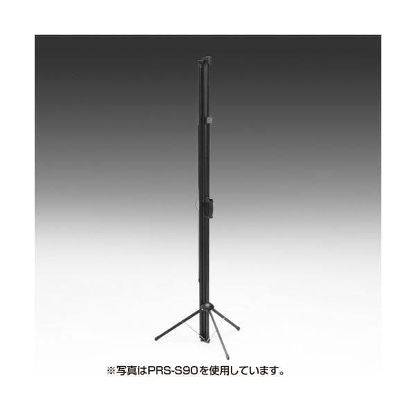 【新品未開封】プロジェクタースクリーン三脚式 60型 PRS-S60