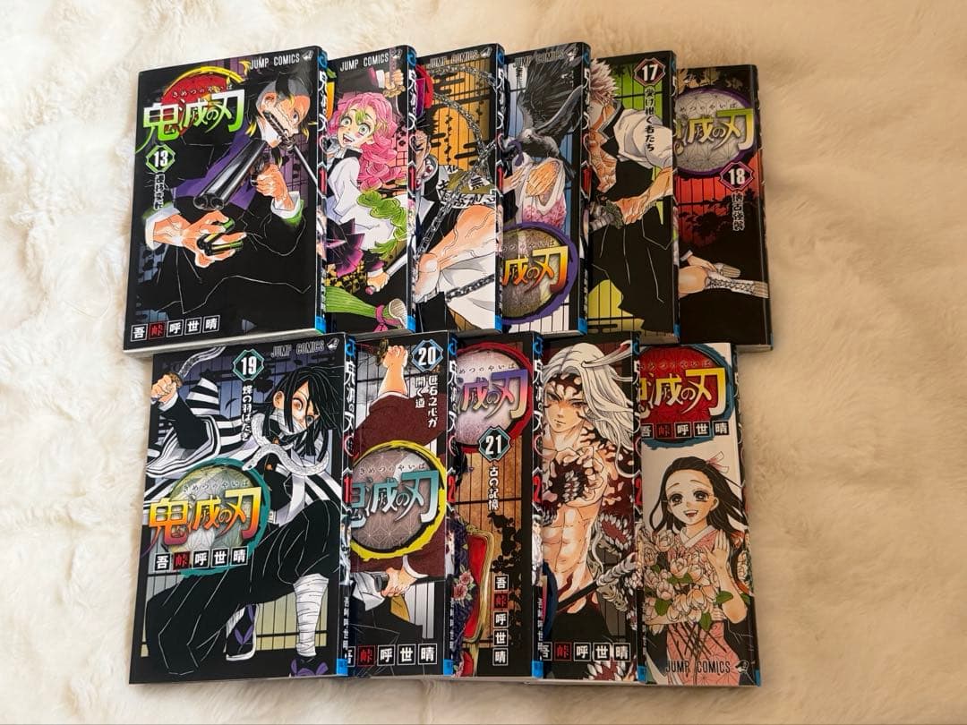 漫画 鬼滅の刃 全巻＋公式ファンブック＋小説