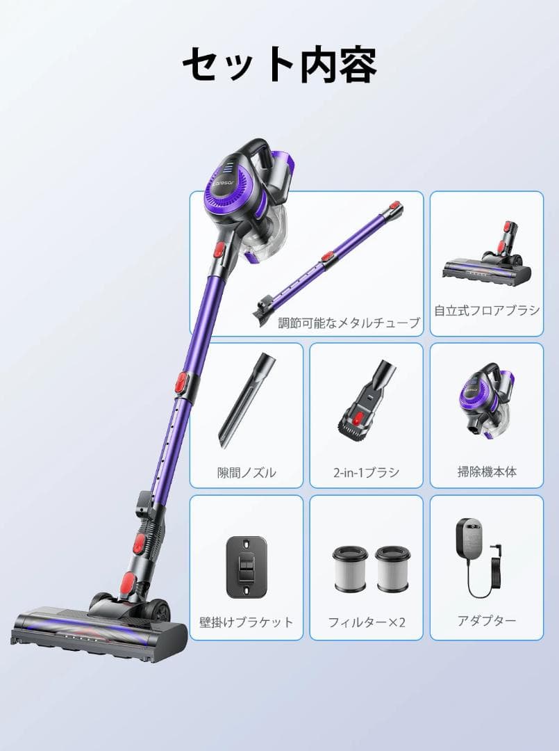 掃除機 コードレス 自立式 50000pa強吸引力 サイクロン式 低騒音　限定１