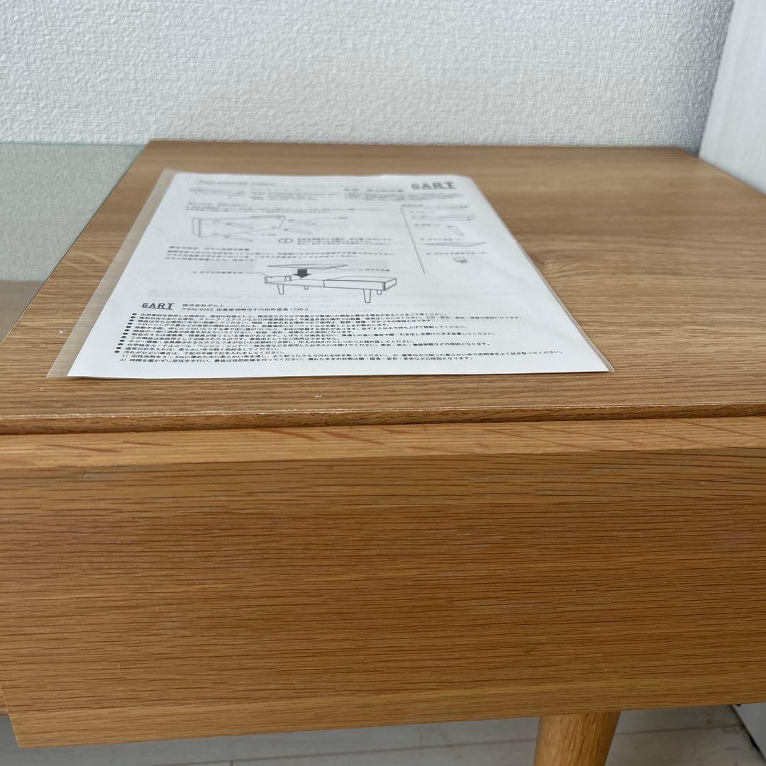 フランフラン　ライツ　コーヒーテーブル