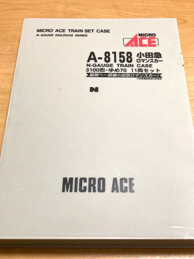 マイクロエース A8158 小田急ロマンスカー3100形 ゆめ70 11両セット