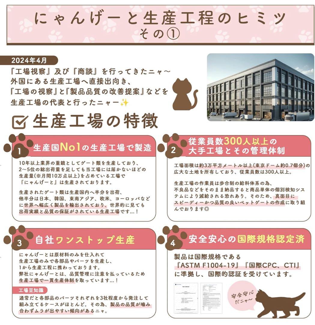 LIFAXIA【170cm】ハイタイプ脱走防止 猫犬 ペットゲート幅92-104