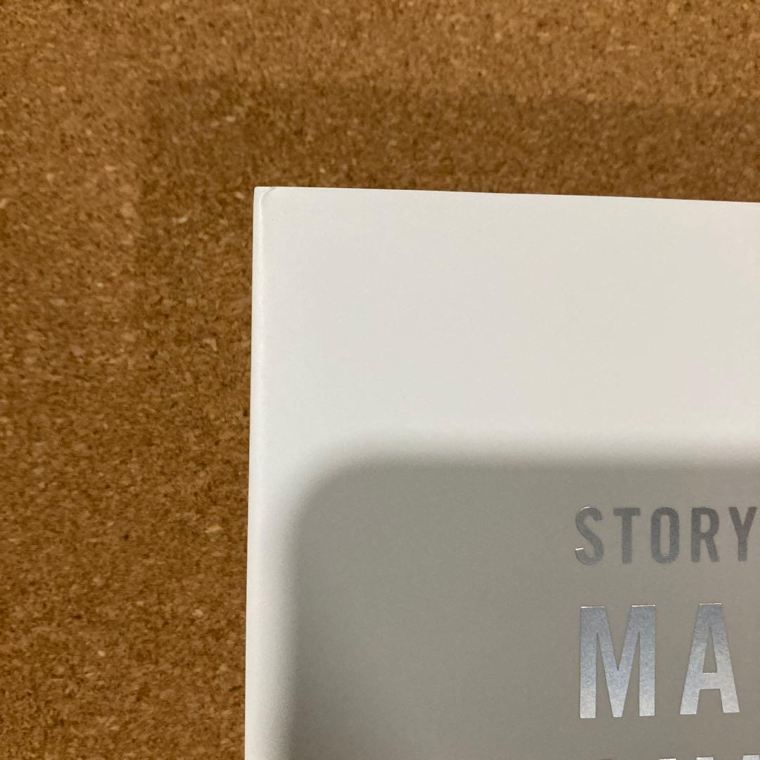 君の名は。　新海誠 絵コンテ集 2