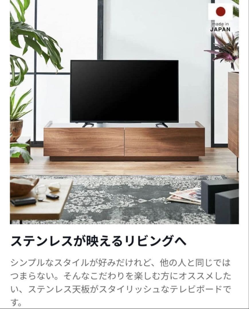 【LOWYA】幅140cm 日本製 ステンレス天板 ローボード テレビ台