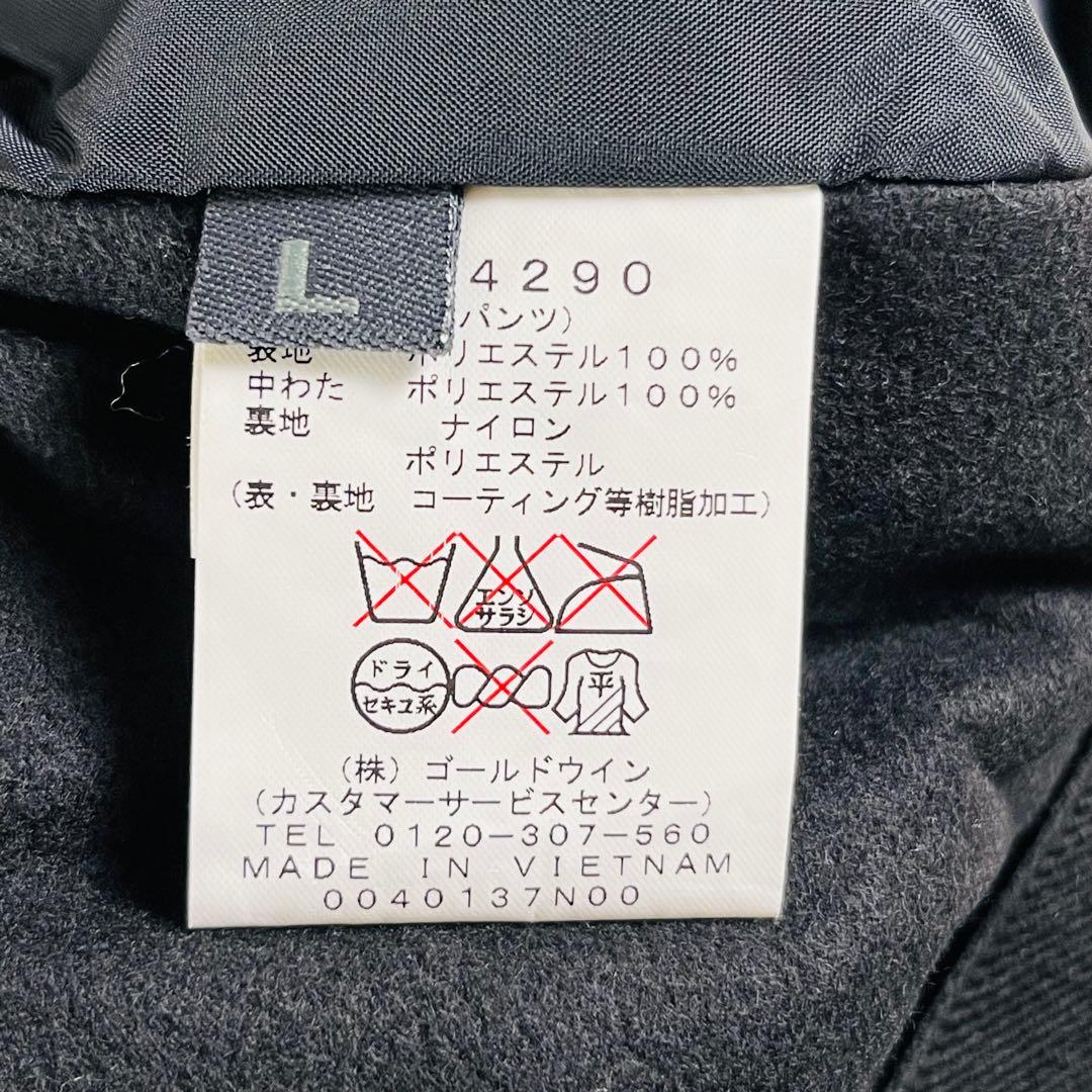 ellesse スキーウェア L パンツのみ新品未使用