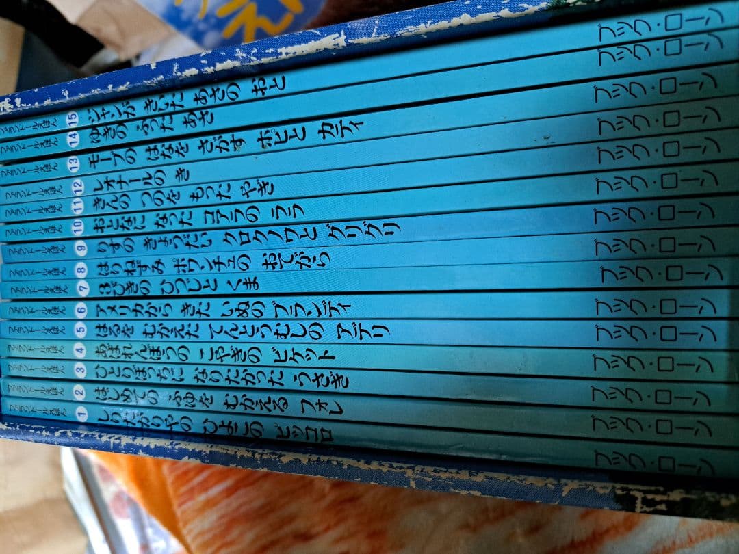 ☆ファランドール　えほん☆美品☆3セット