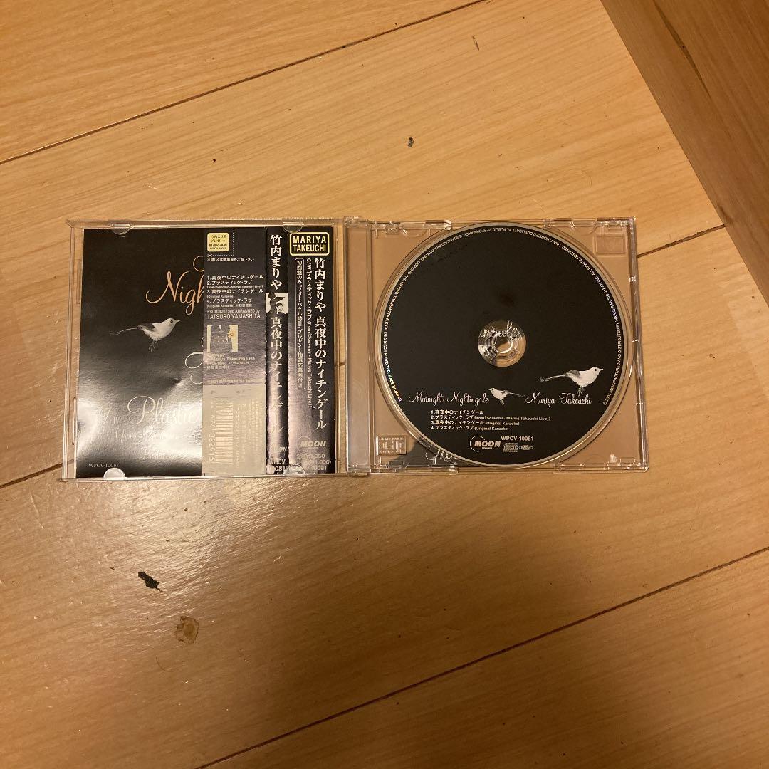 竹内まりや/真夜中のナイチンゲール