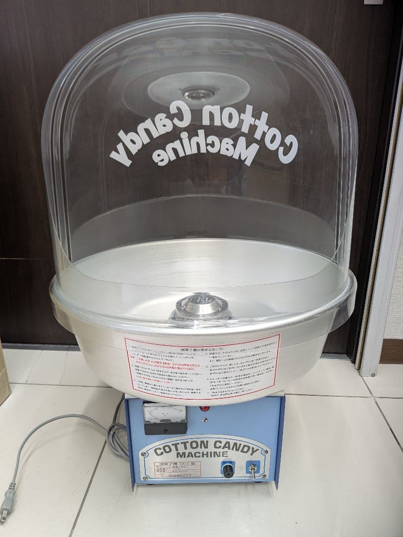 朝日産業 綿菓子機 CA-7型 バブルカバータイプ 業務用