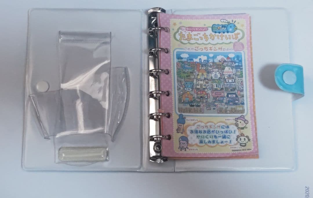 超やりくりエンジョイ！たまごっちかけいぼ