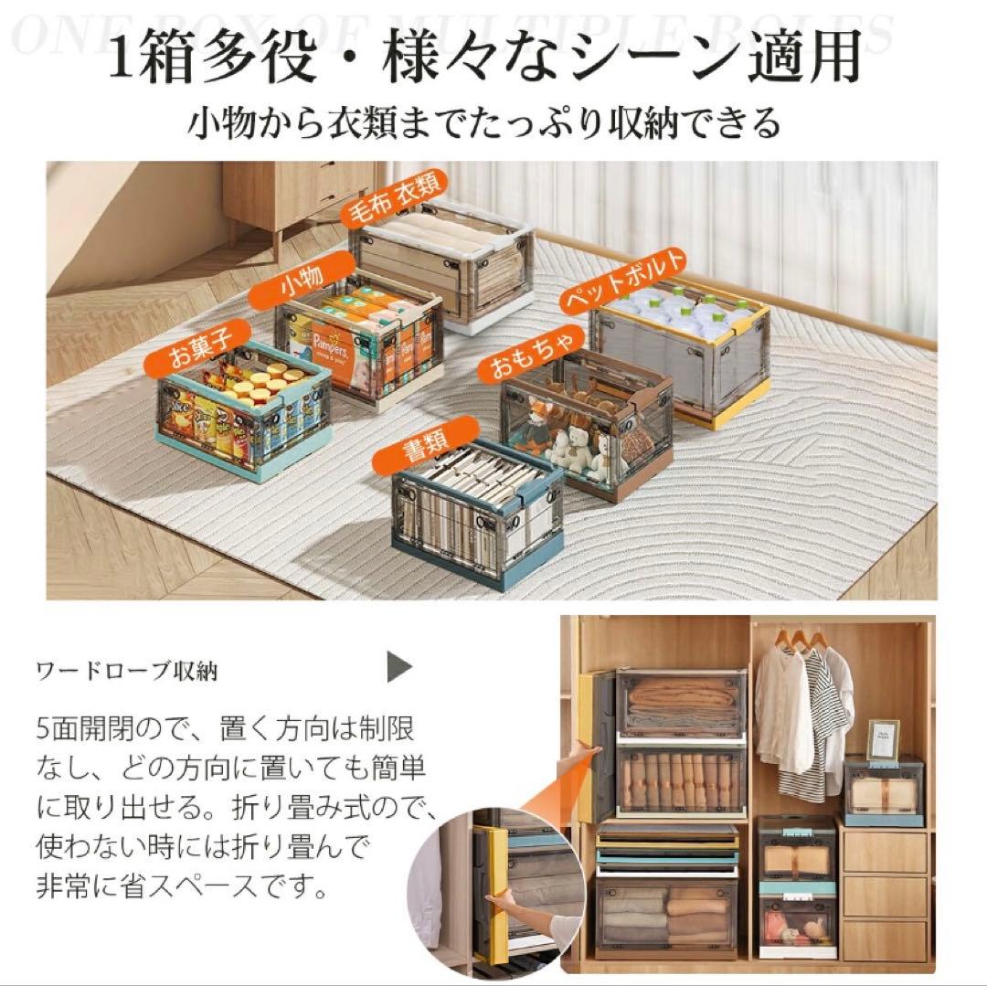 折りたたみ収納ボックス キャスター付き 5開門 収納ケース グリーン3個 XXL