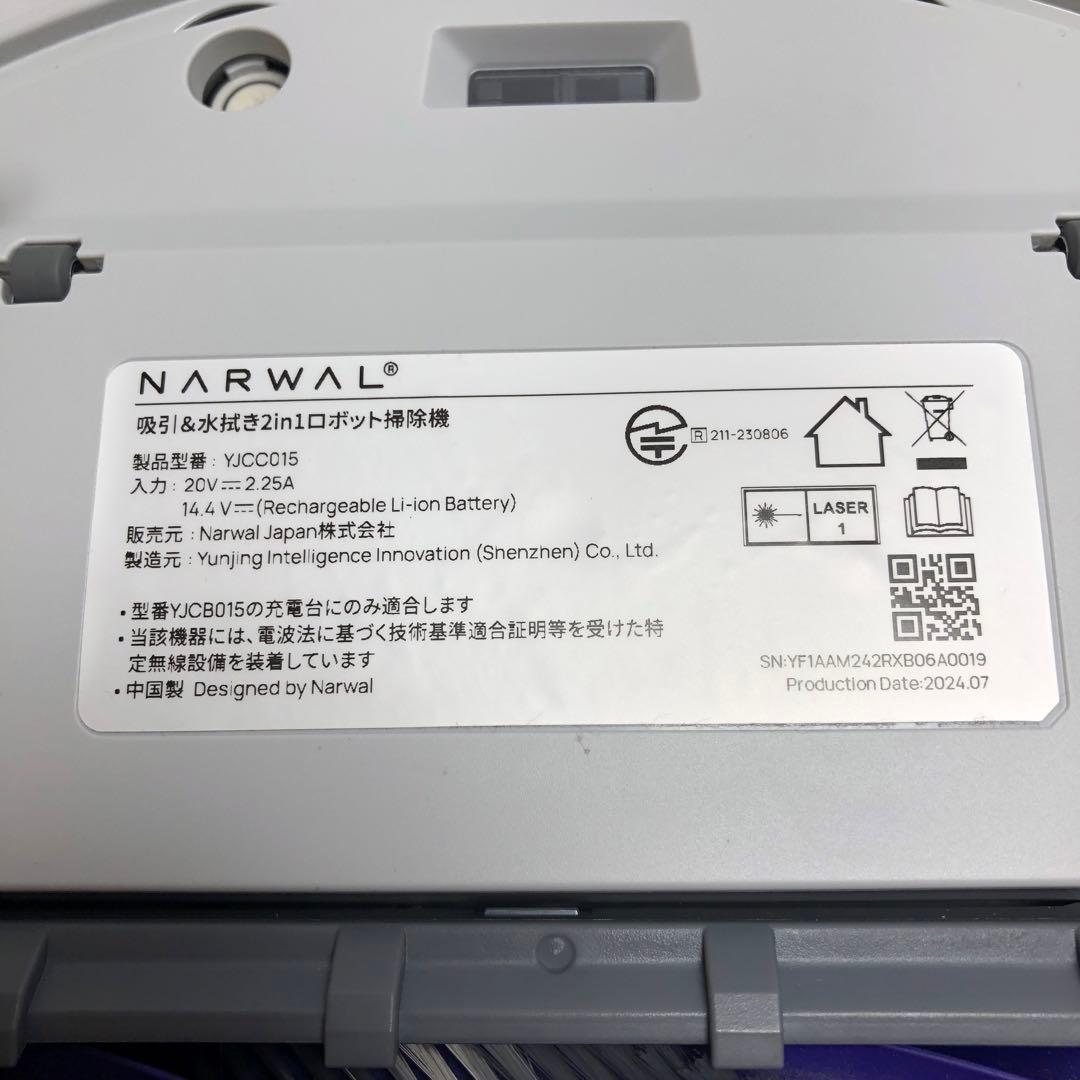 【美品】Narwal ナーワル Freo X Ultra ロボット掃除機
