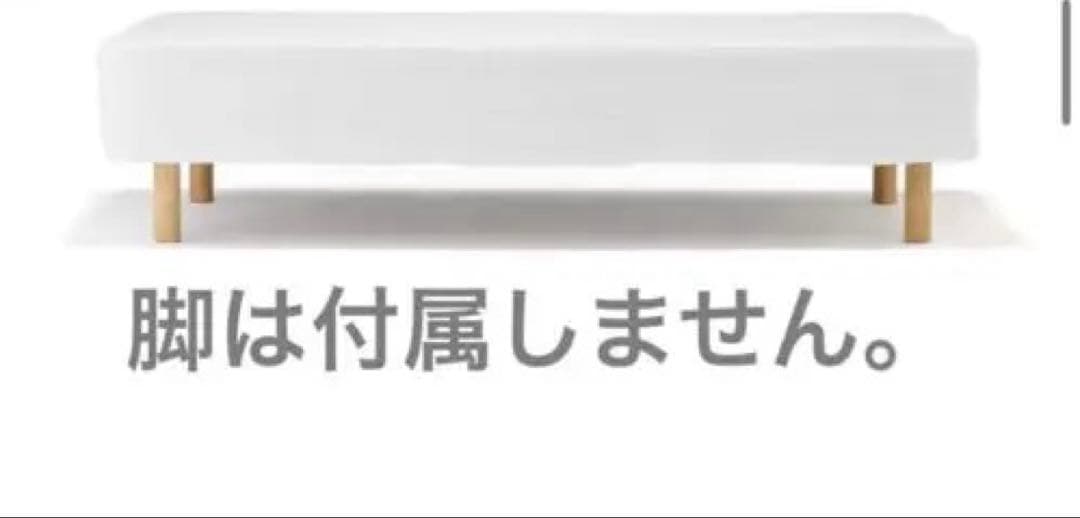 無印良品　スモールベッド本体　送料込み