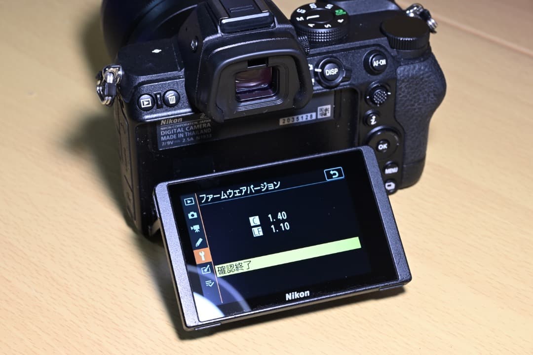 デジタルカメラ Nikon Z5 + NIKKOR Z 50mm F1.8 S