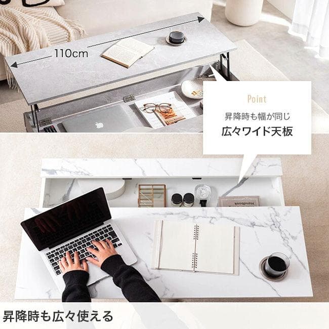 昇降式テーブル幅110cm ローテーブル 大理石柄 石目調 木目調（1005）