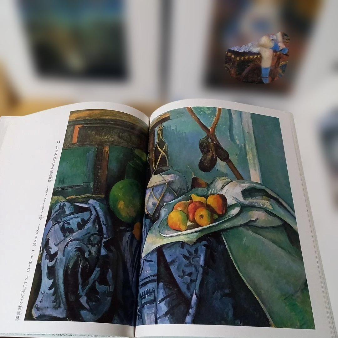 13冊　ピカソ　マティス　セザンヌ　シャガール　フェルメールとレンブラント　他