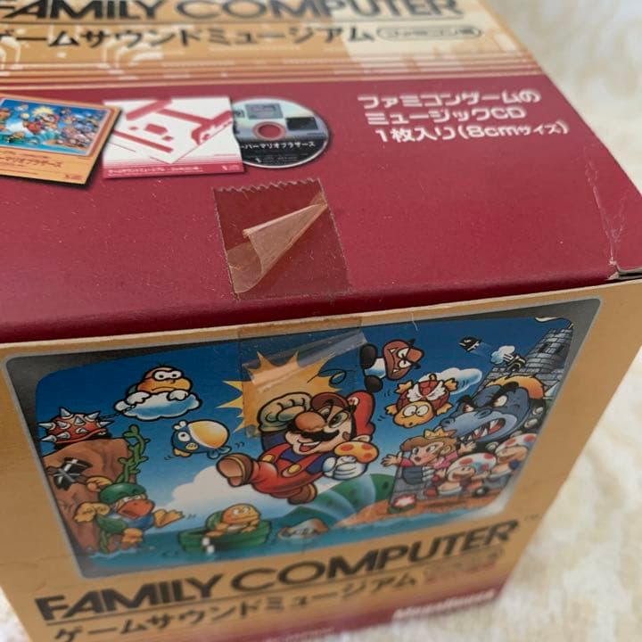 ゲームサウンドミュージアム＊確認用