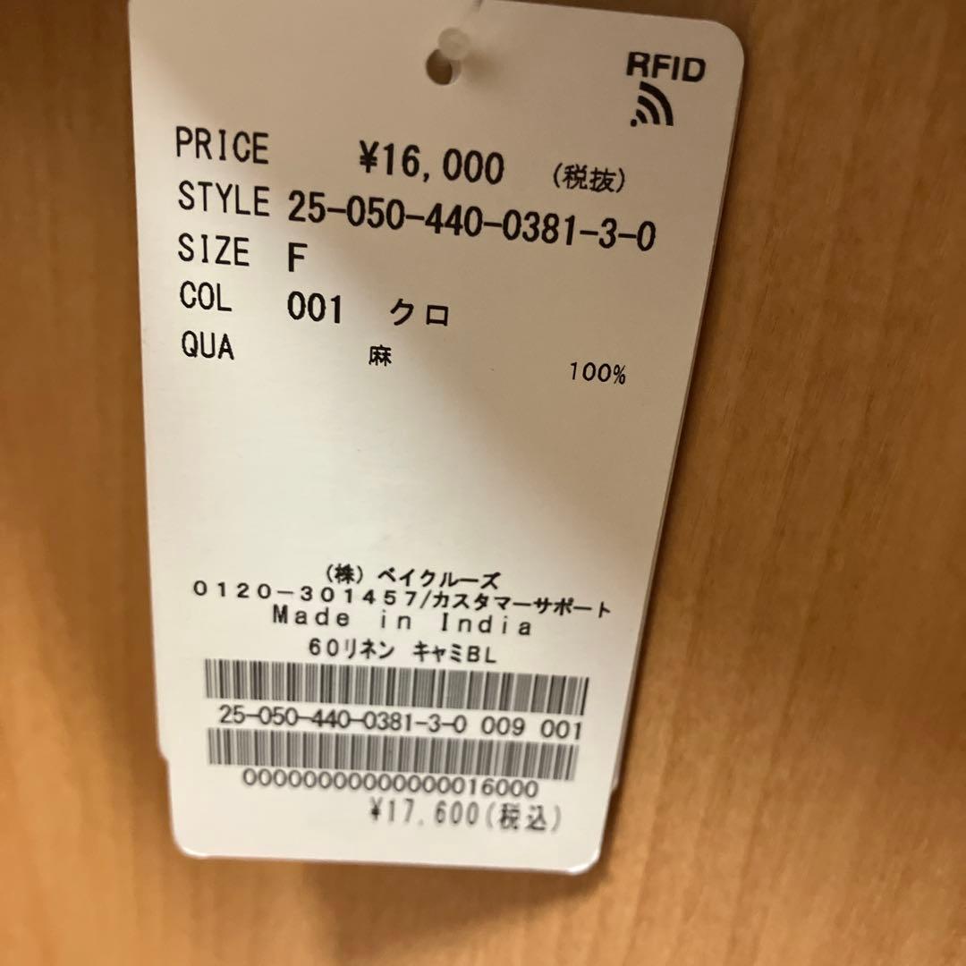 [新品]ジャーナルスタンダード ラックス　60リネンキャミブラウス(ブラック)