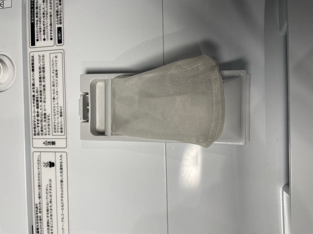2023年製 Haier 家電2点セット 冷蔵庫 洗濯機