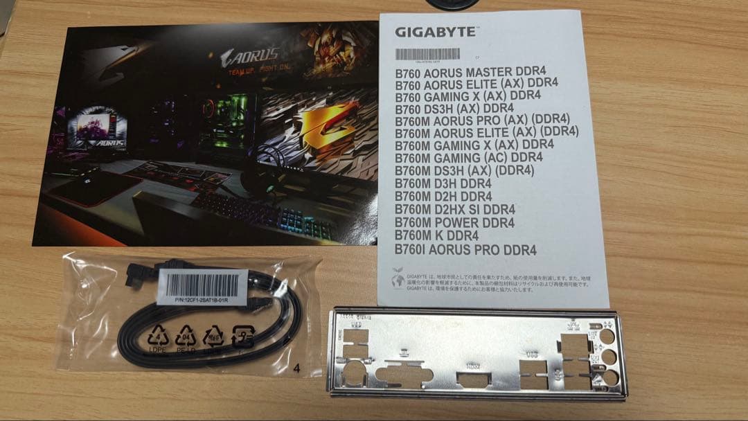 マザーボード GIGABYTE B760M D2H DDR4