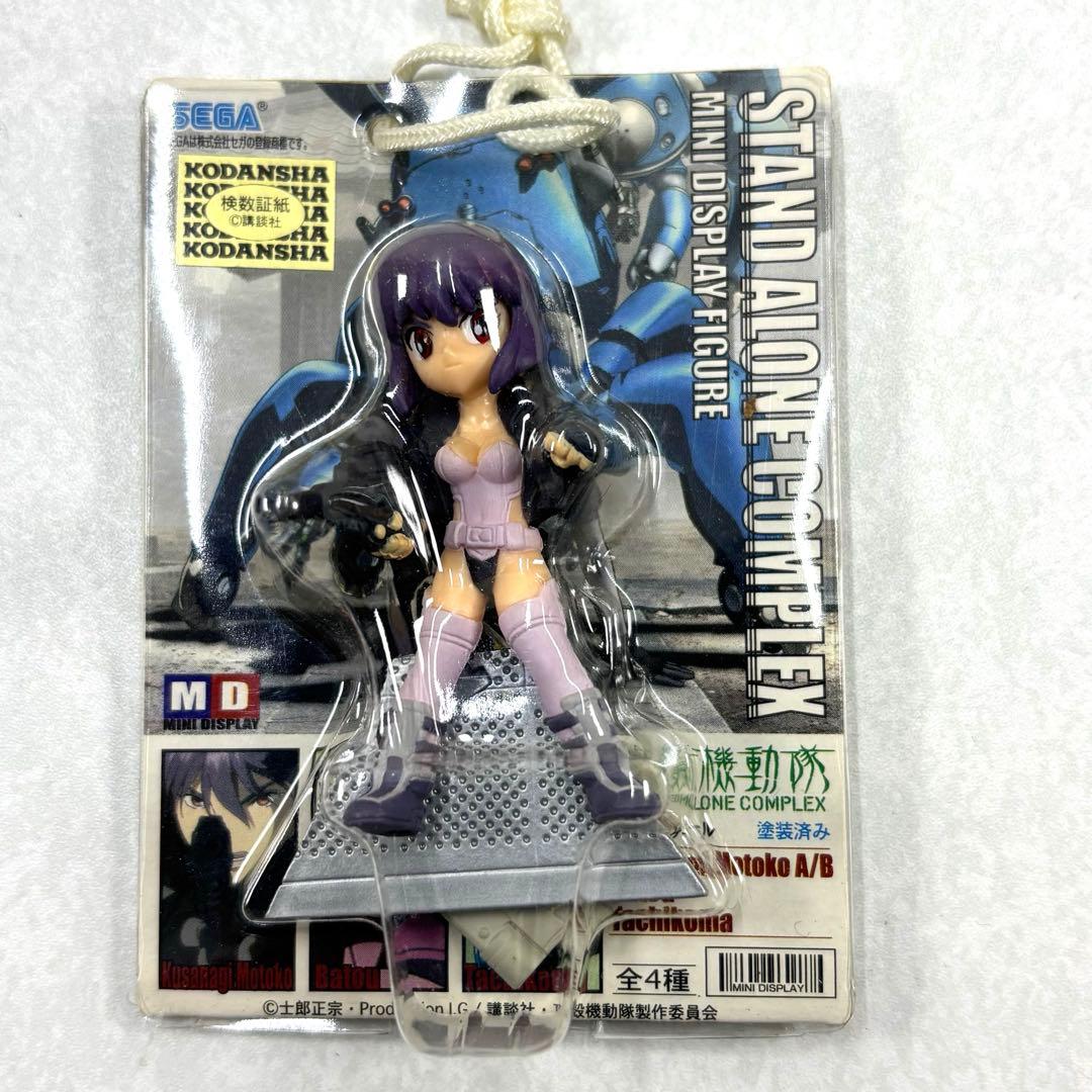 【未開封品プライズ】攻殻機動隊ミニディスプレイフィギュア4個セット