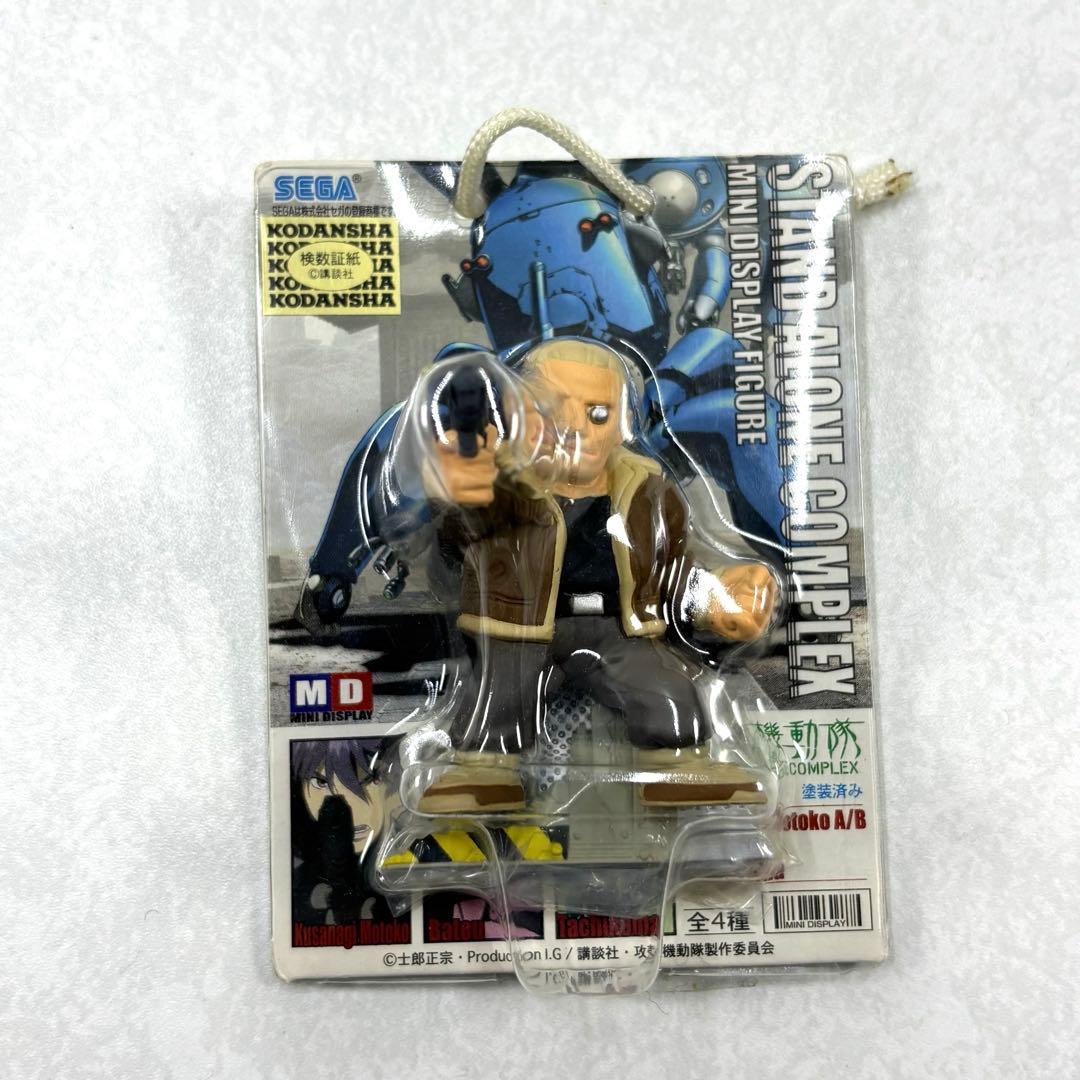 【未開封品プライズ】攻殻機動隊ミニディスプレイフィギュア4個セット
