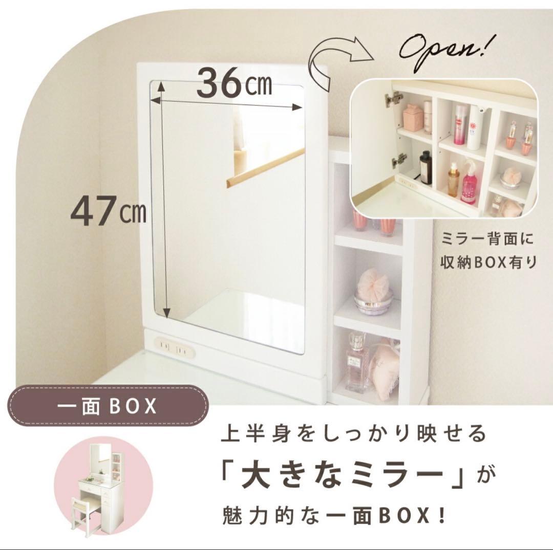 ドレッサー 幅60cm 楽天１位 白 ホワイト クリスタル取手　送料込み