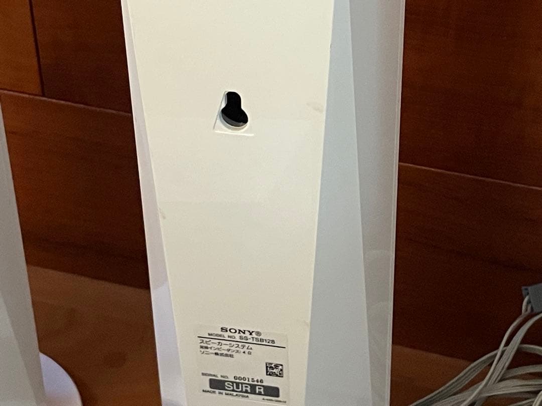 SONY ブルーレイディスク DVDホームシアターシステム ホワイト 5.1ch