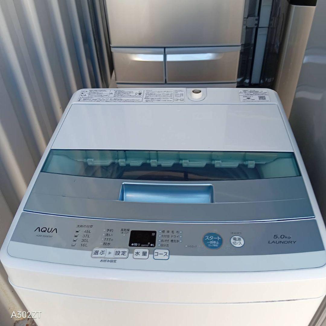 【rain様】　新生活応援　冷蔵庫　洗濯機　レンジ　セット