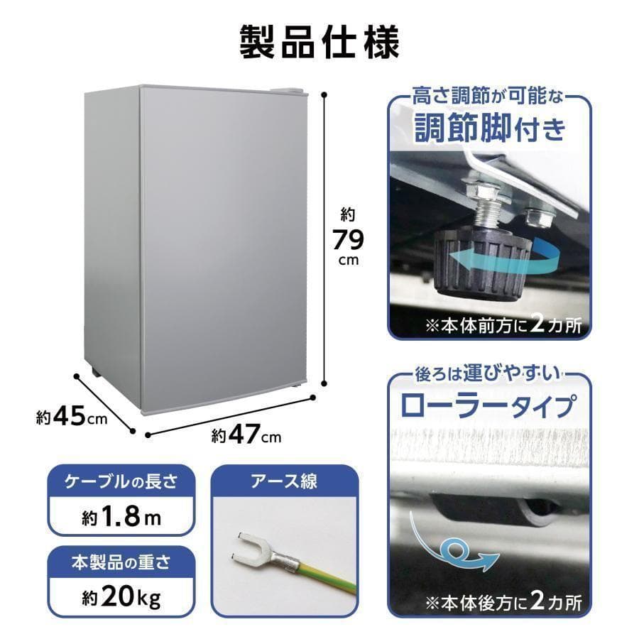 B2318冷凍庫 60L 省エネ 家庭用冷凍庫 セカンド冷凍庫 冷凍ストッカー