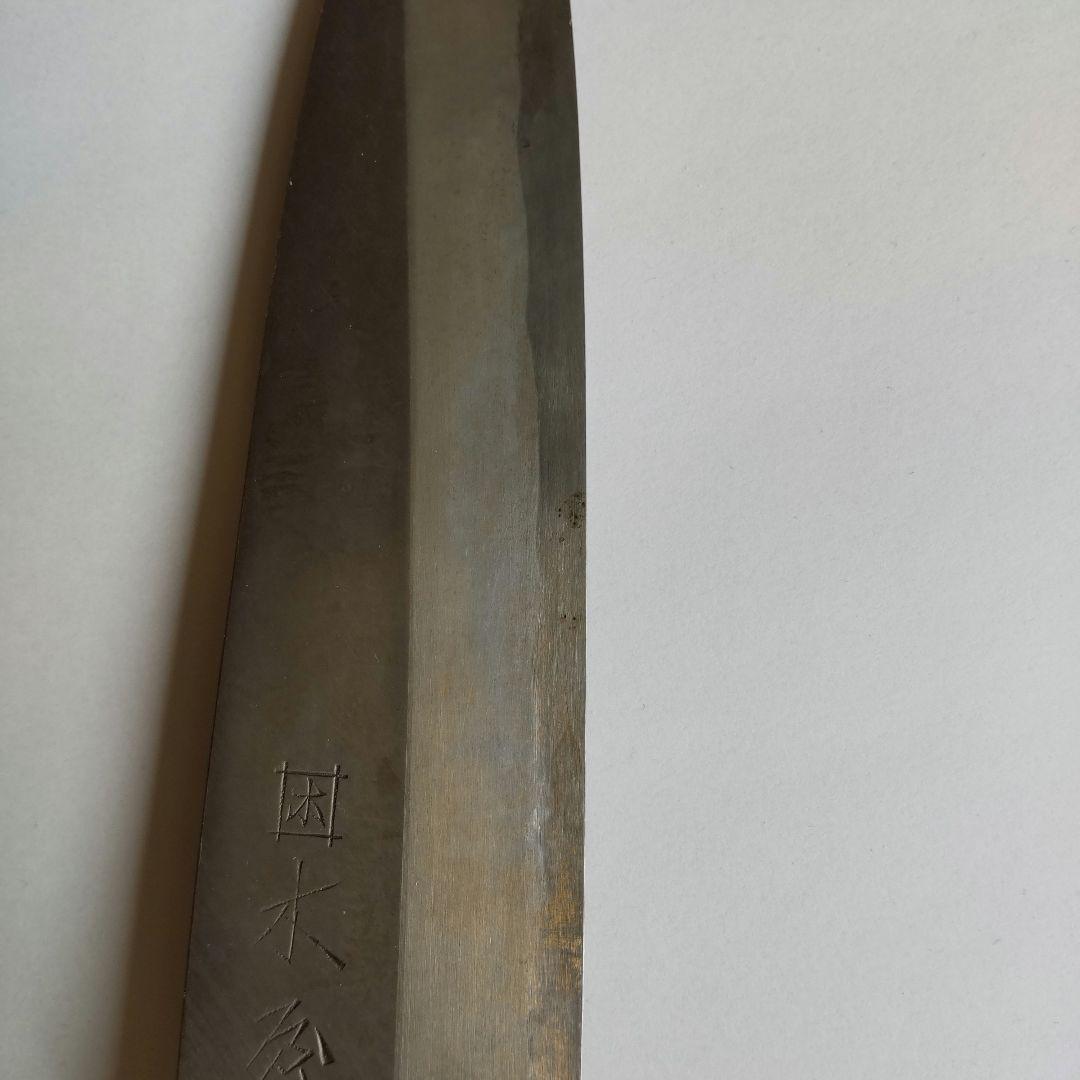 木屋　困　イヅツキ　身卸出刃（みおろしでば・出刃包丁）180mm　水牛口