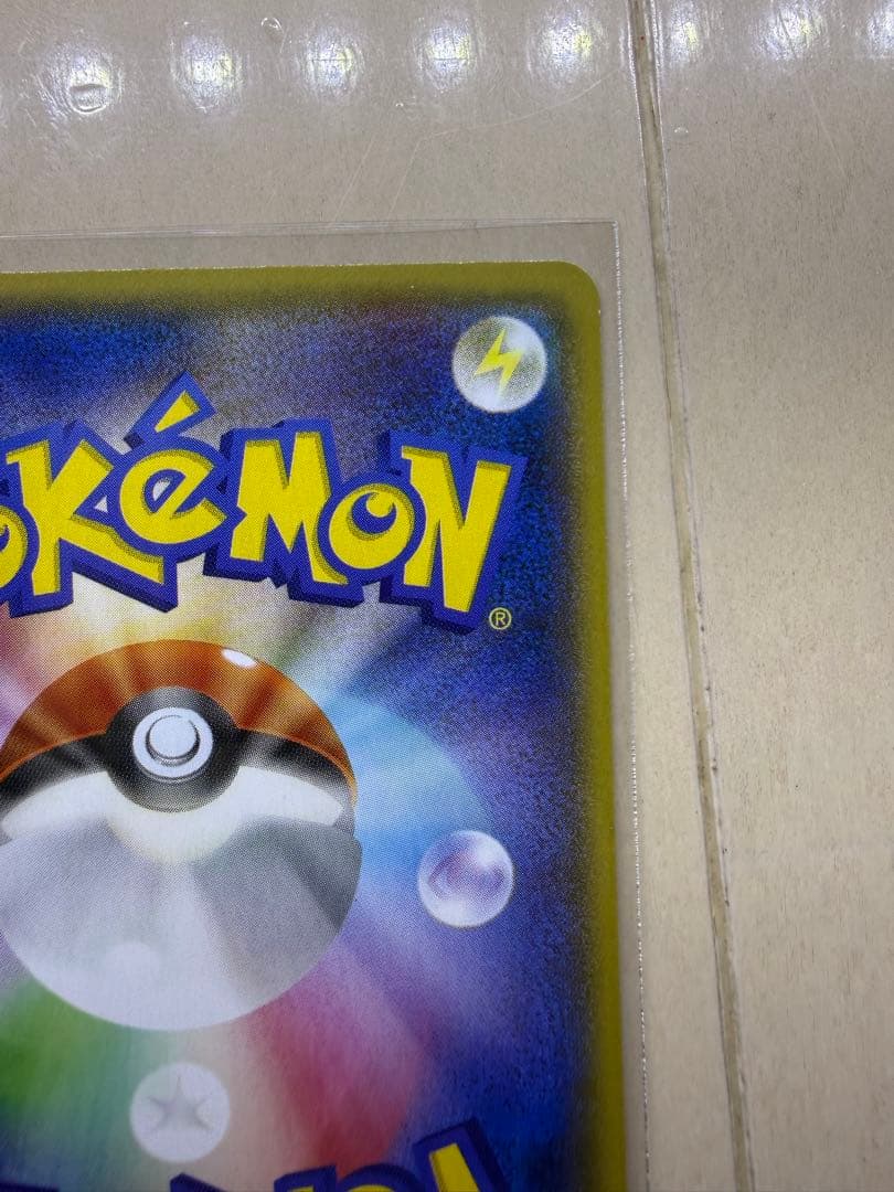 り*ん様 アクア団のカイオーガEX RR CP1 マグマ団VSアクア団 ダブルク