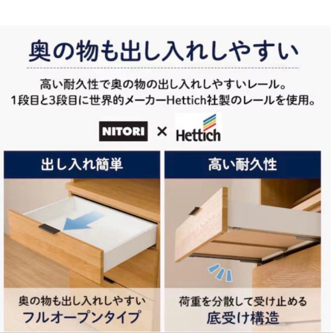 超美品！たのメル便発送・引き取りも可 ニトリエトナ 食器棚 ETONA-60DB