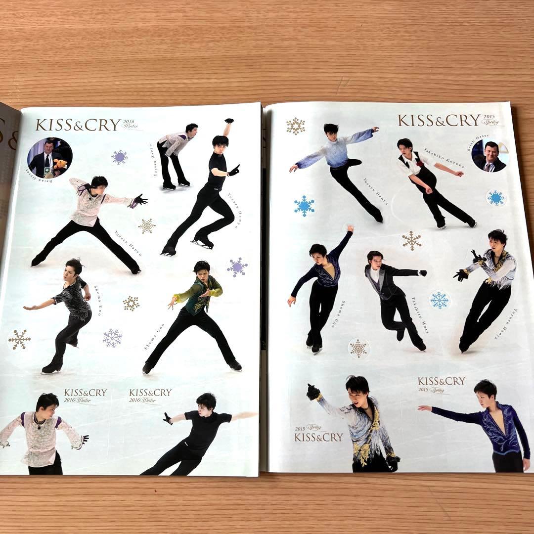 羽生結弦さん表紙　「KISS &CRY」11冊セット