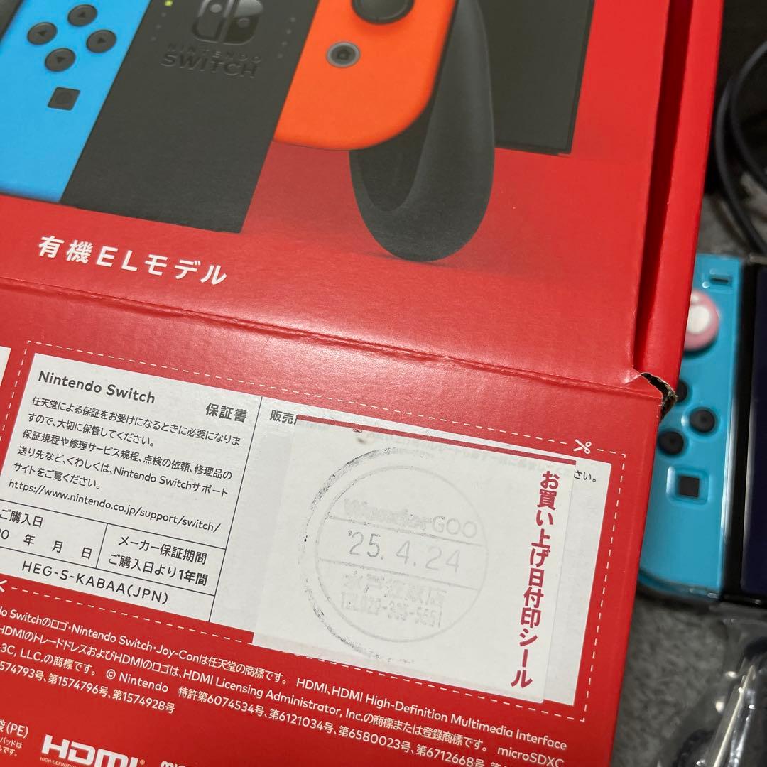 Nintendo Switch EL モデル　青/赤 肉球ボタン