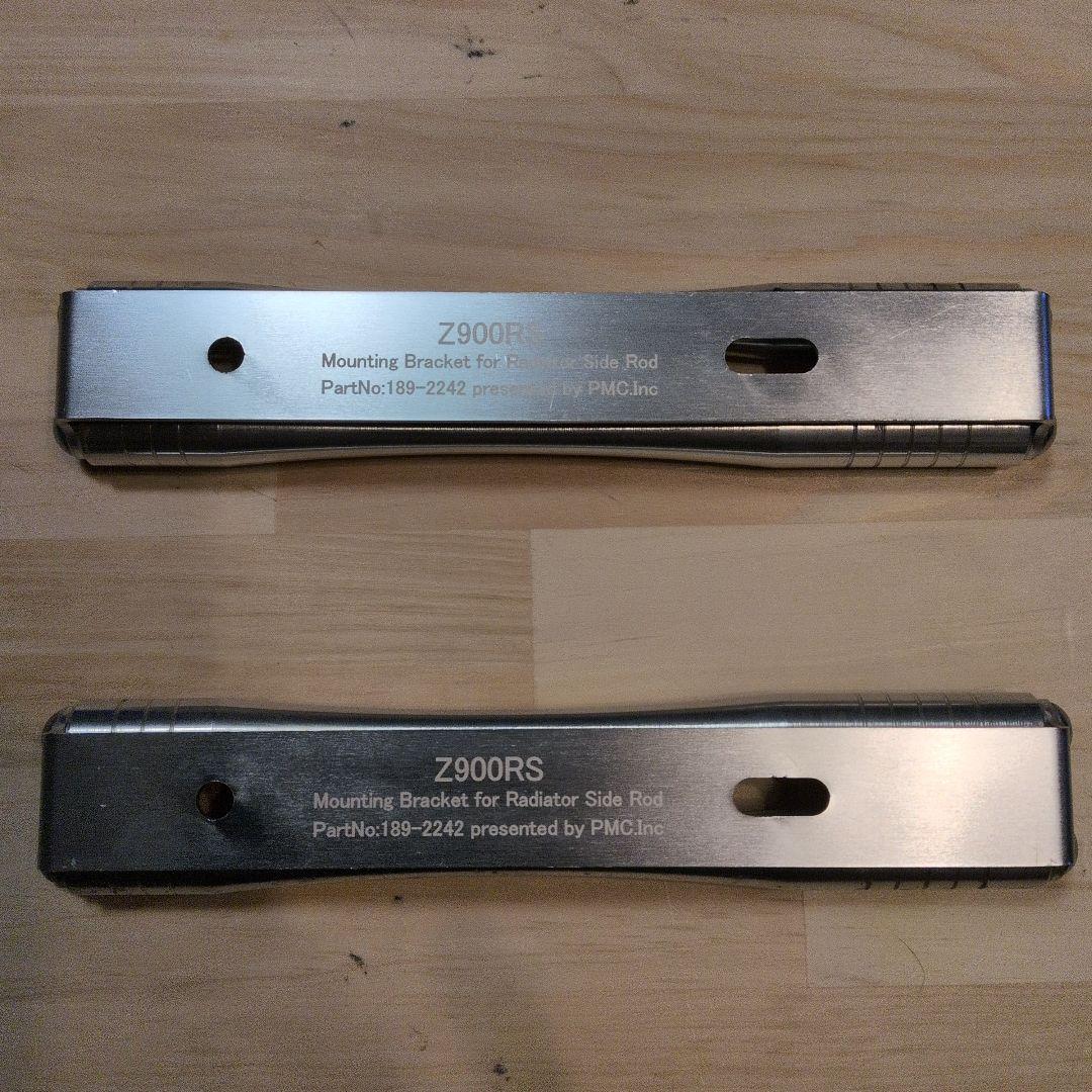 ARCHi PＭC ラジエーターサイドロックセット　シルバー　Z900RS