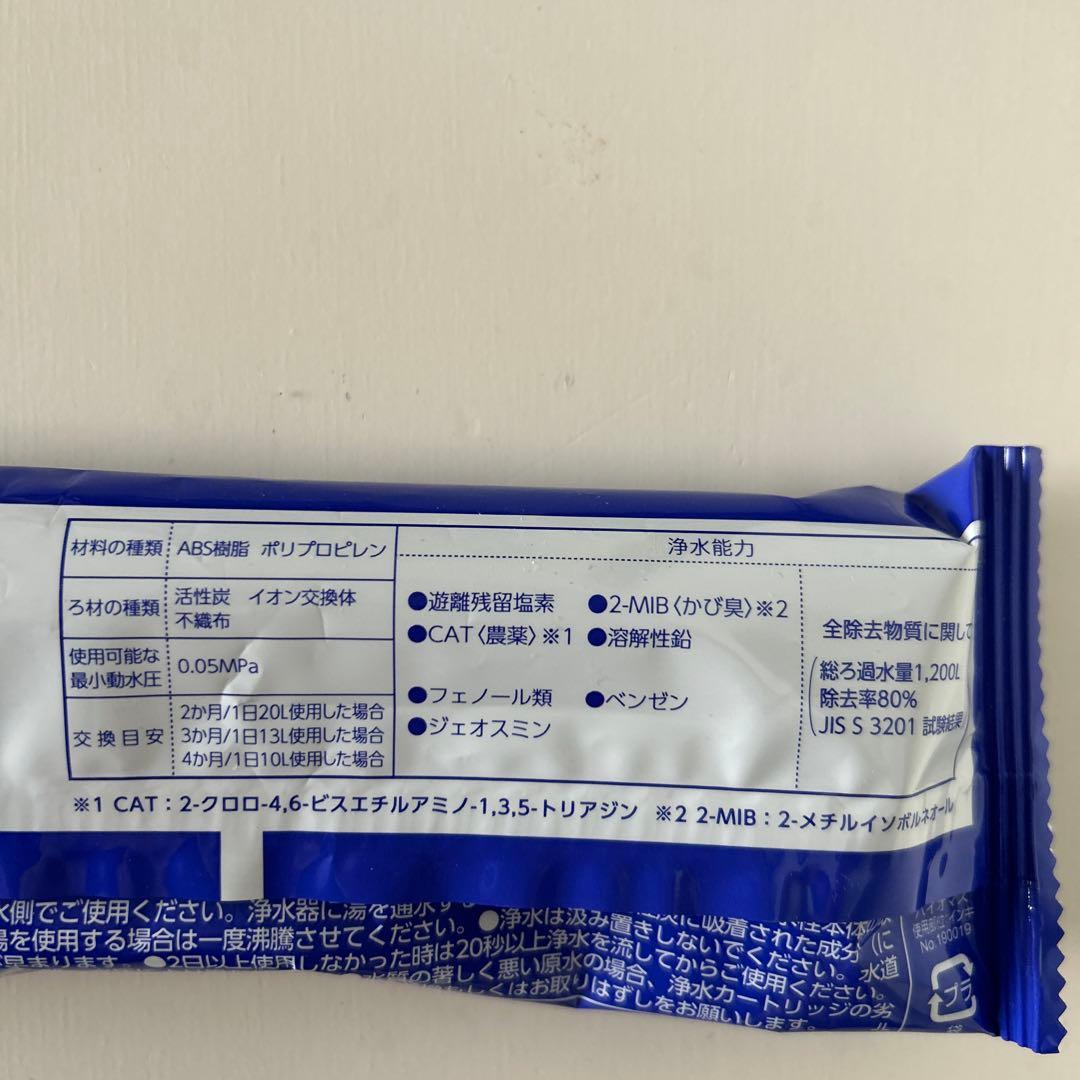 タカギ　みず工房　浄水器交換カートリッジJC0062 標準タイプ