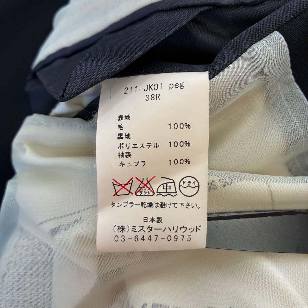 N.HOOLYWOOD エヌハリウッド スーツ 3ピース 黒 COMPILE