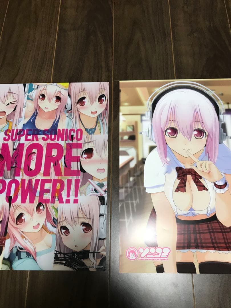18000円売却済。SUPER SONICO ポスターセット