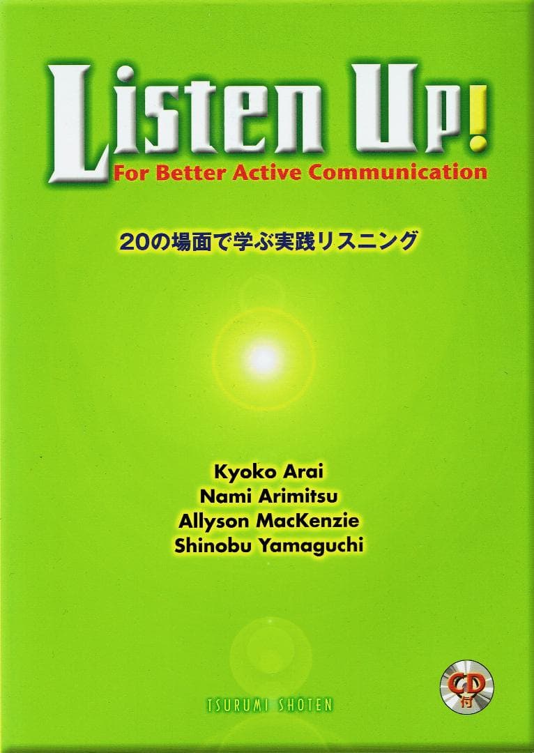 Listen Up!―20の場面で学ぶ実践リスニング (CD付)